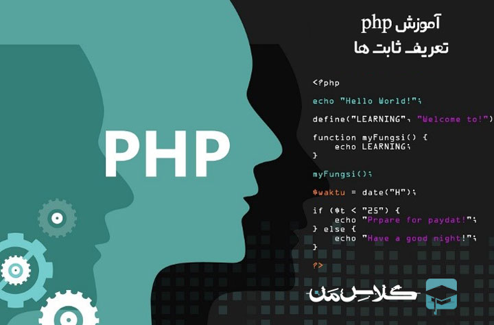 php